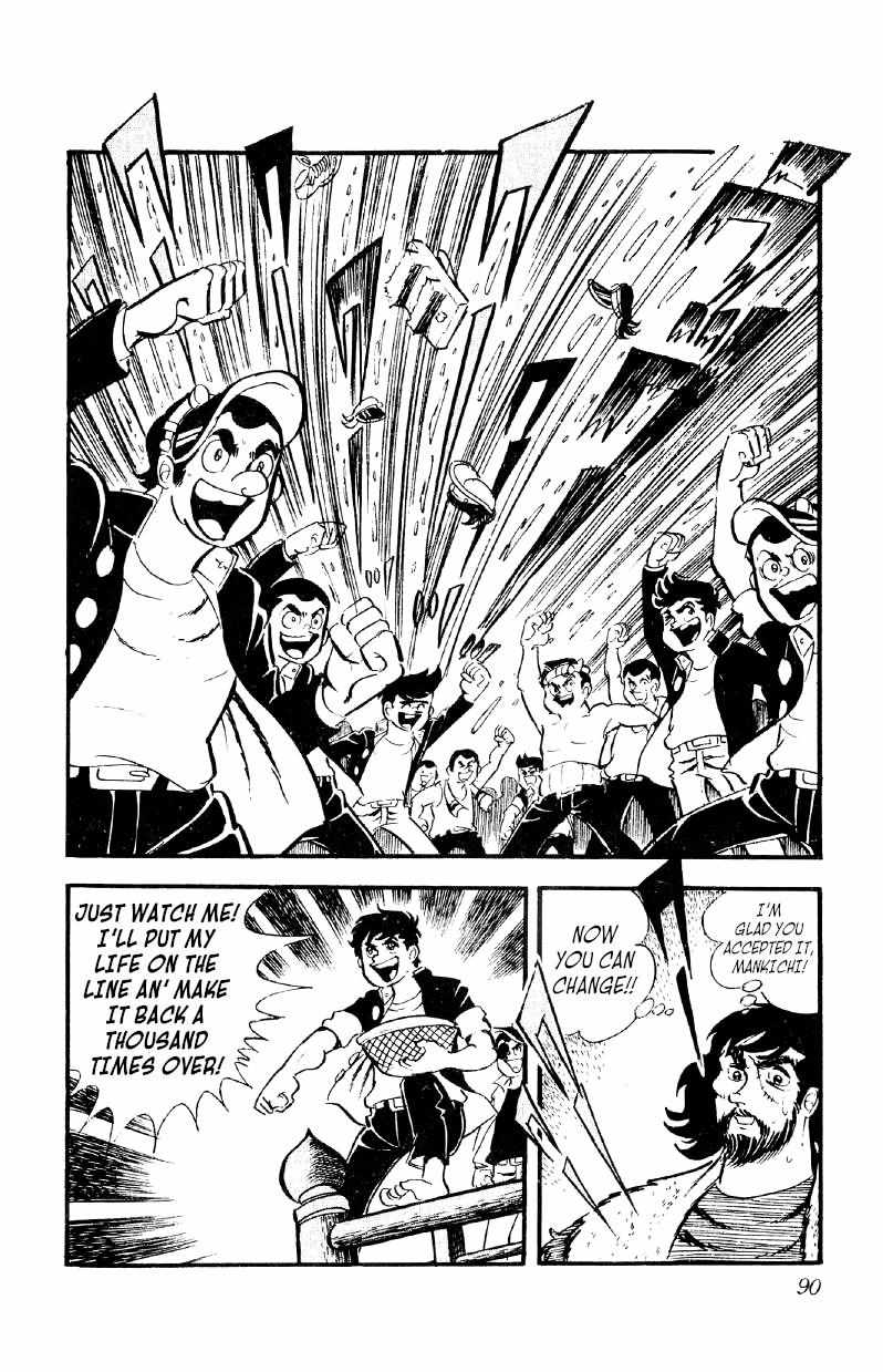 Otoko Ippiki Gaki Daisho Chapter 17 page 23 - 