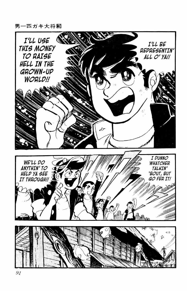 Otoko Ippiki Gaki Daisho Chapter 17 page 24 - 