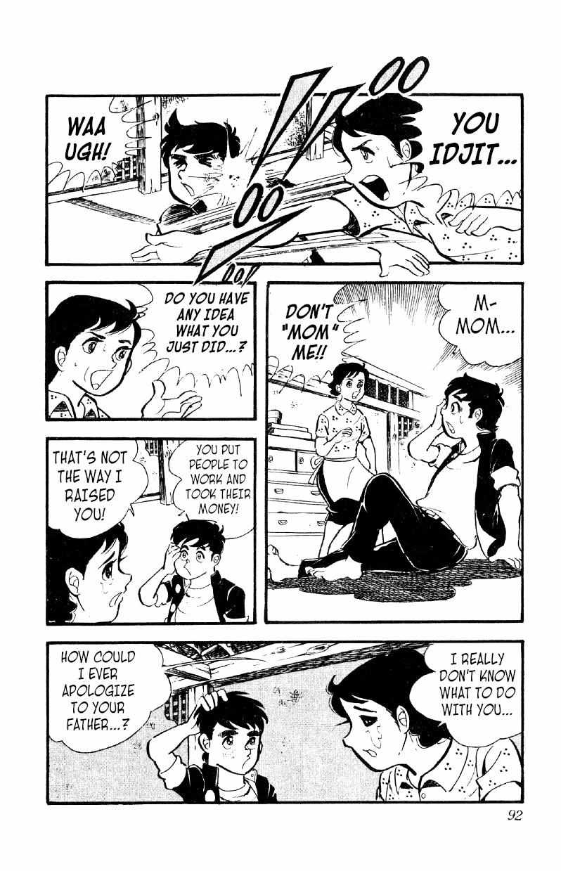 Otoko Ippiki Gaki Daisho Chapter 17 page 25 - 