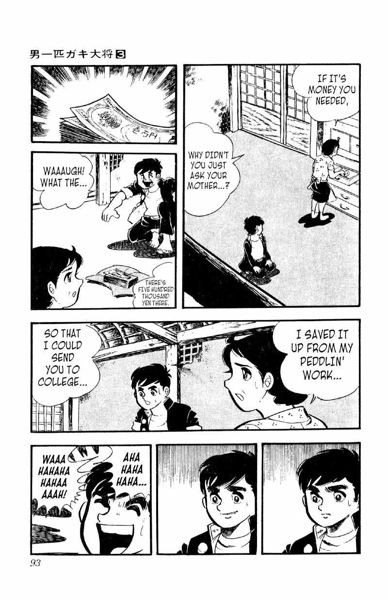 Otoko Ippiki Gaki Daisho Chapter 17 page 26 - 
