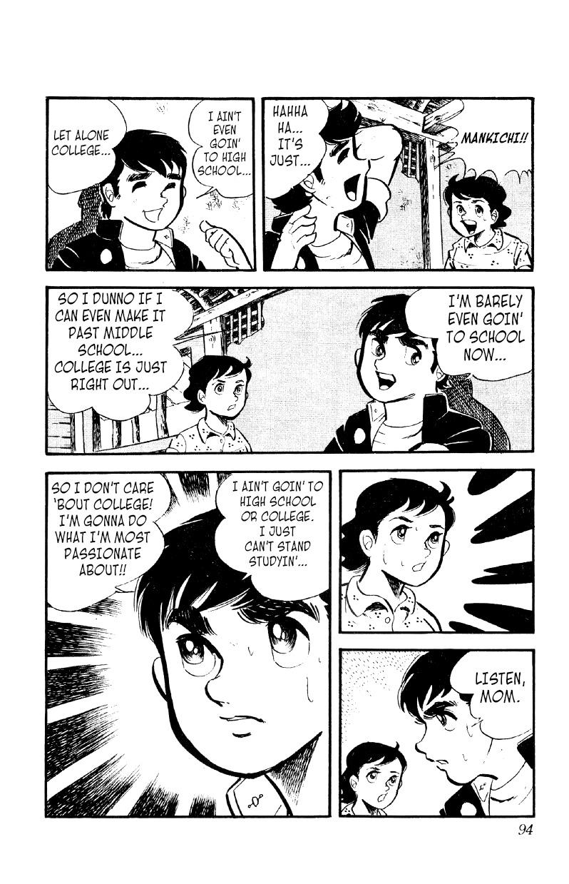 Otoko Ippiki Gaki Daisho Chapter 17 page 27 - 