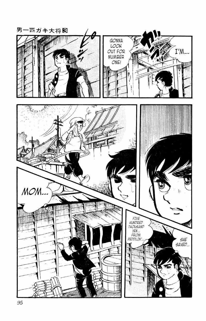 Otoko Ippiki Gaki Daisho Chapter 17 page 28 - 