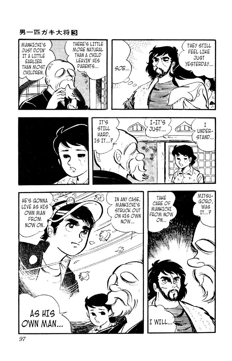 Otoko Ippiki Gaki Daisho Chapter 17 page 30 - 