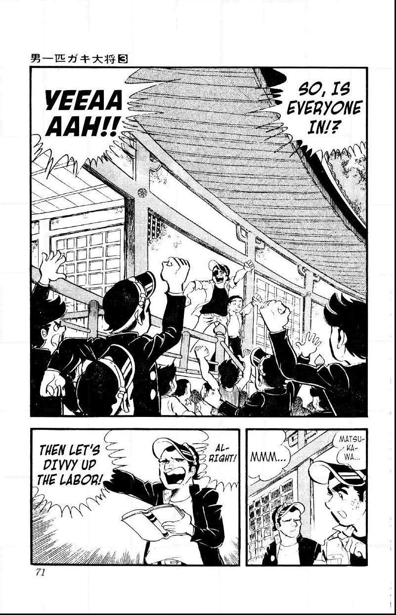 Otoko Ippiki Gaki Daisho Chapter 17 page 4 - 