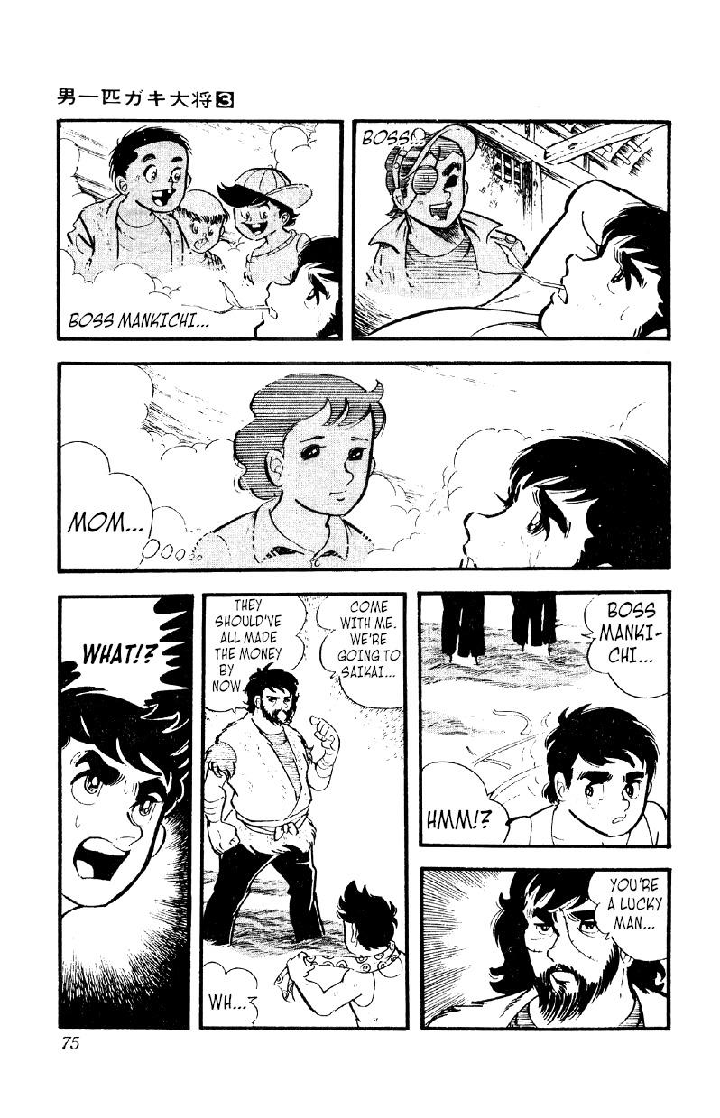 Otoko Ippiki Gaki Daisho Chapter 17 page 8 - 
