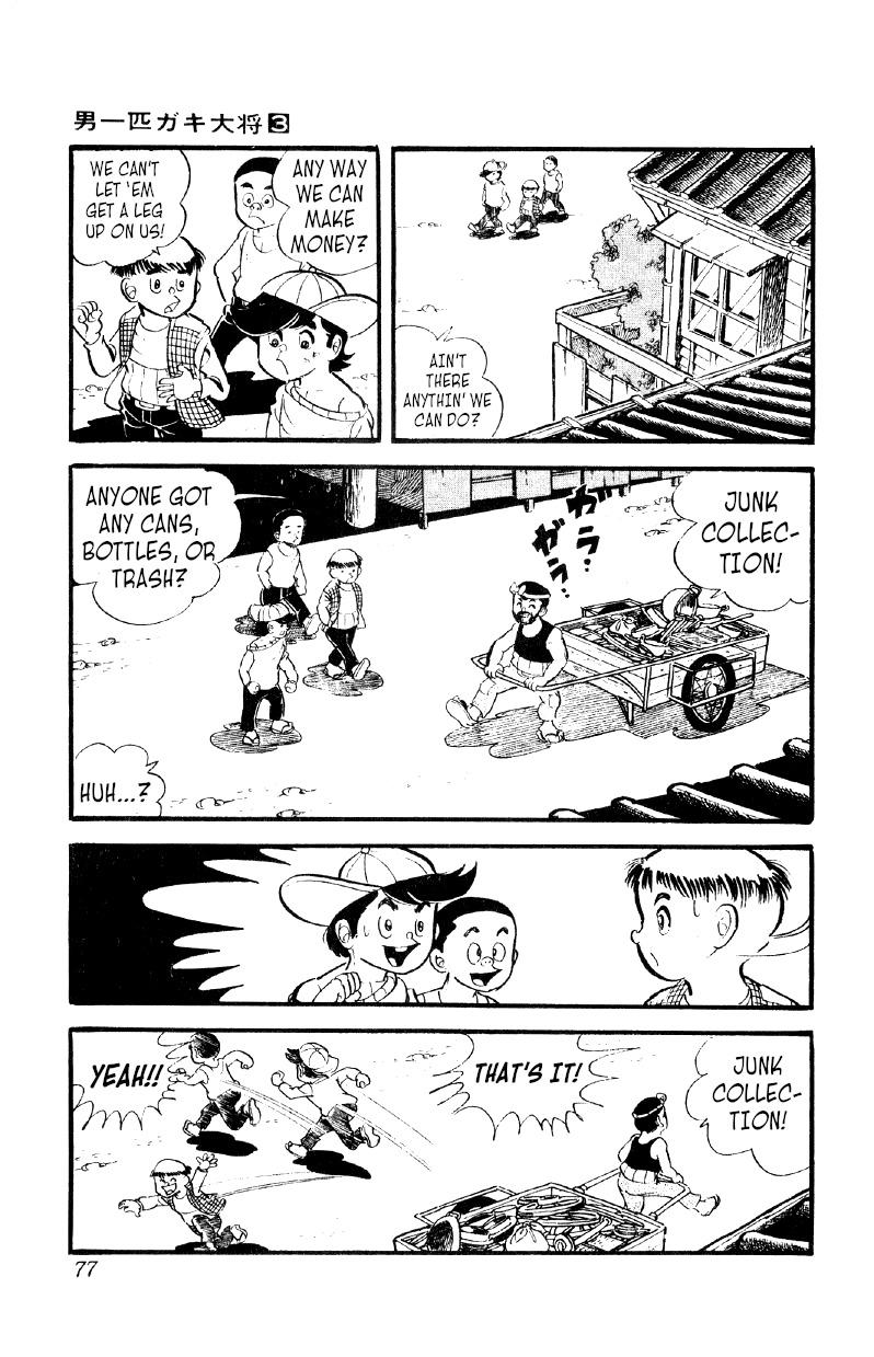 Otoko Ippiki Gaki Daisho Chapter 17 page 10 - 