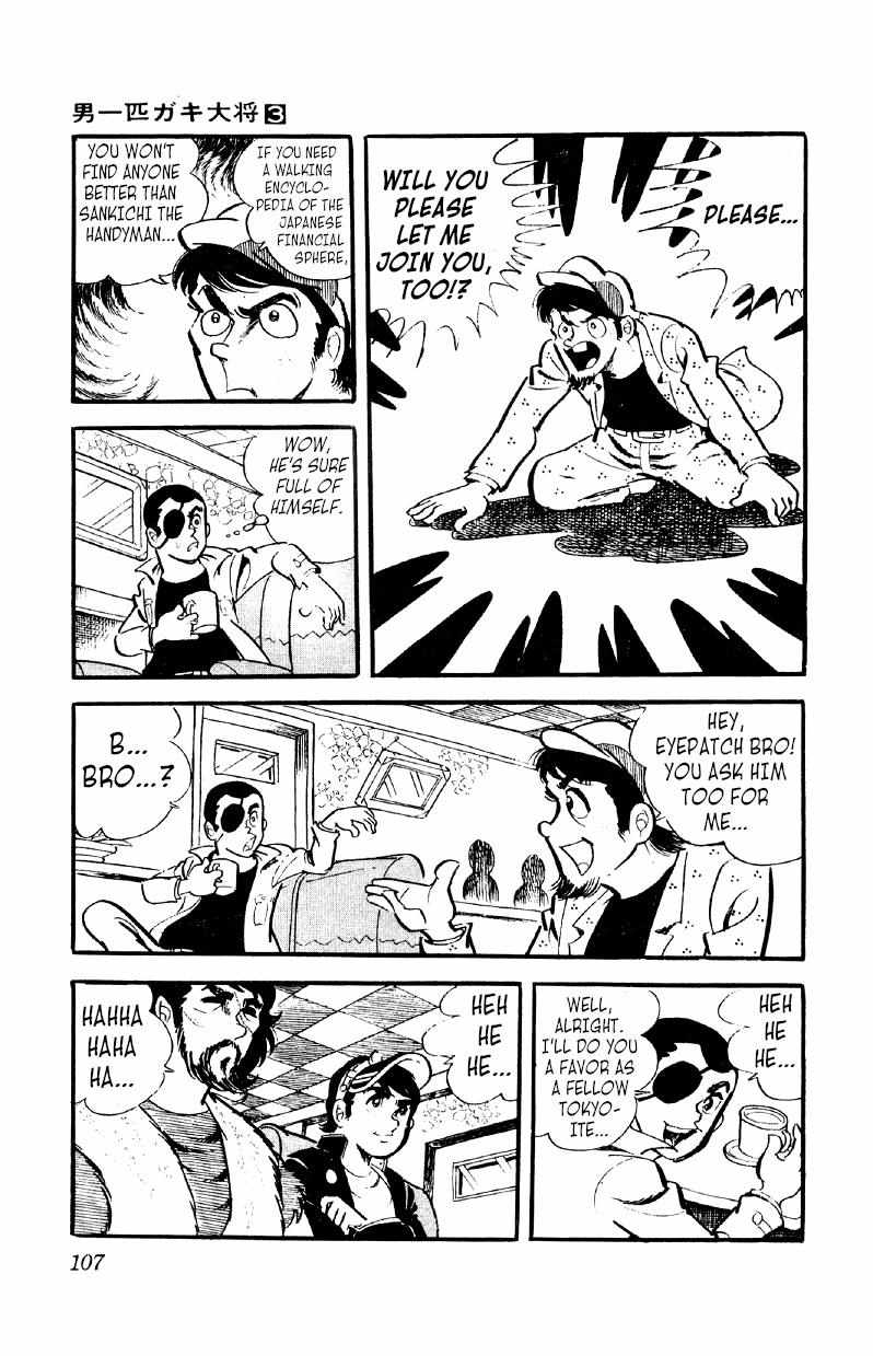 Otoko Ippiki Gaki Daisho Chapter 18 page 11 - 