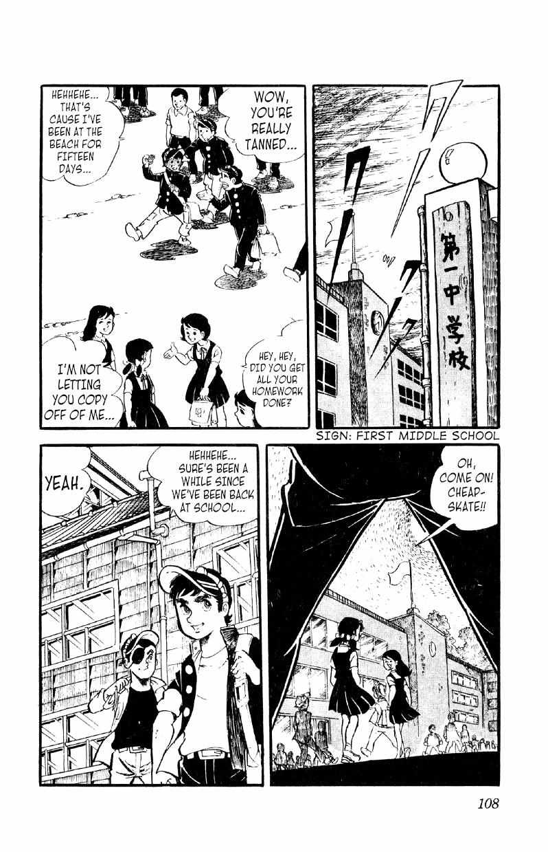 Otoko Ippiki Gaki Daisho Chapter 18 page 12 - 