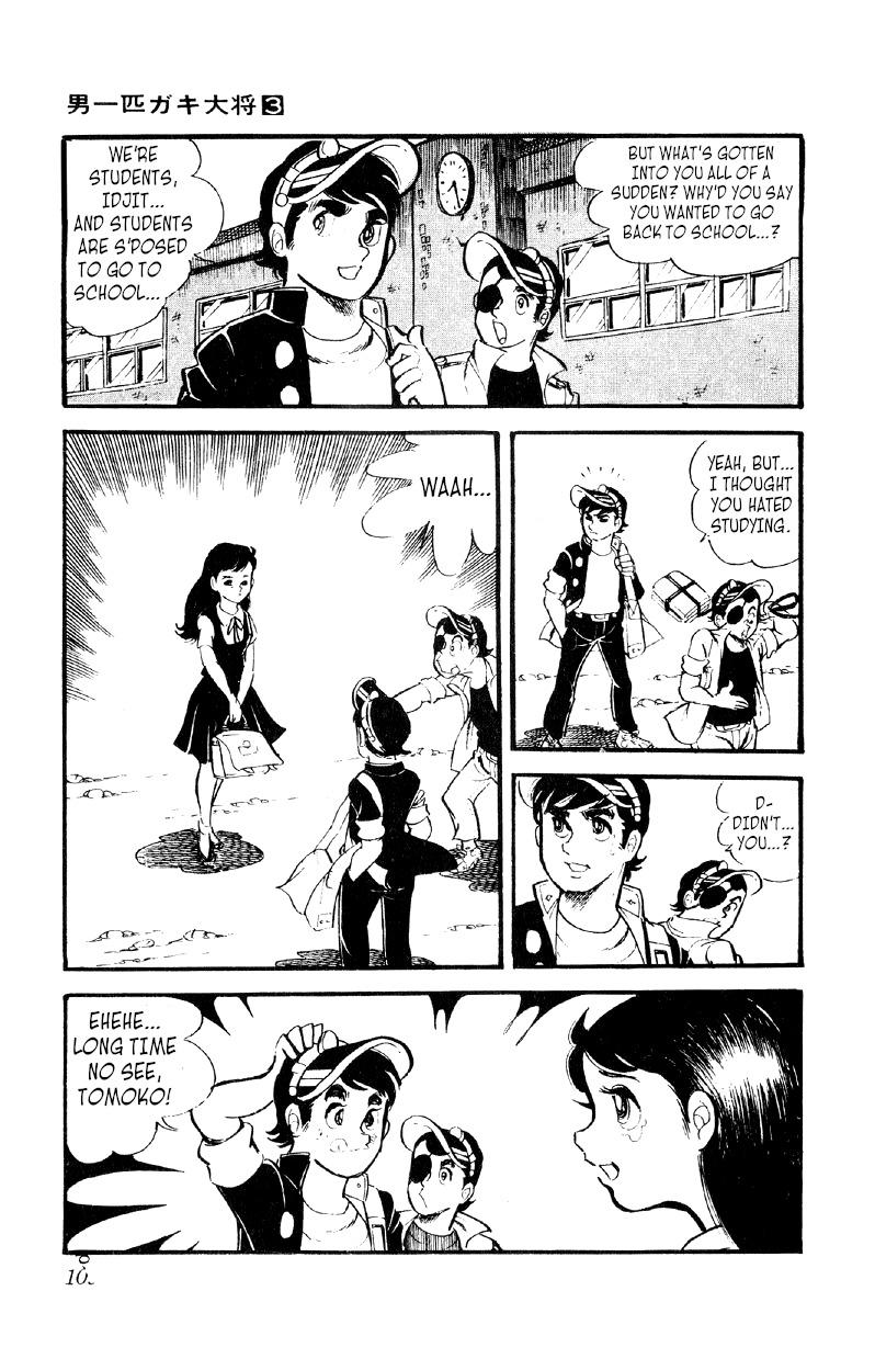 Otoko Ippiki Gaki Daisho Chapter 18 page 13 - 