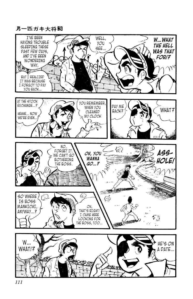 Otoko Ippiki Gaki Daisho Chapter 18 page 15 - 