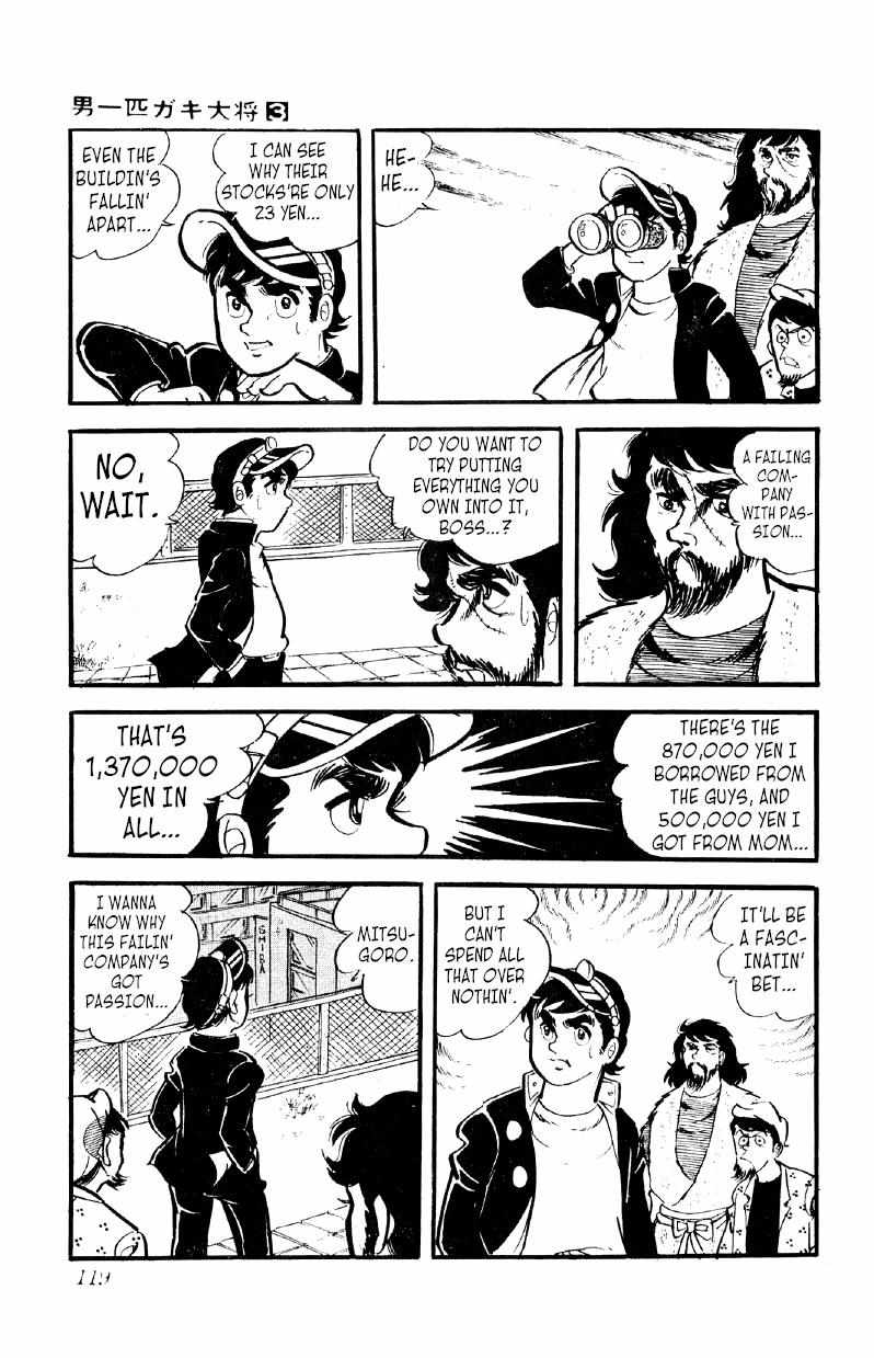 Otoko Ippiki Gaki Daisho Chapter 18 page 23 - 