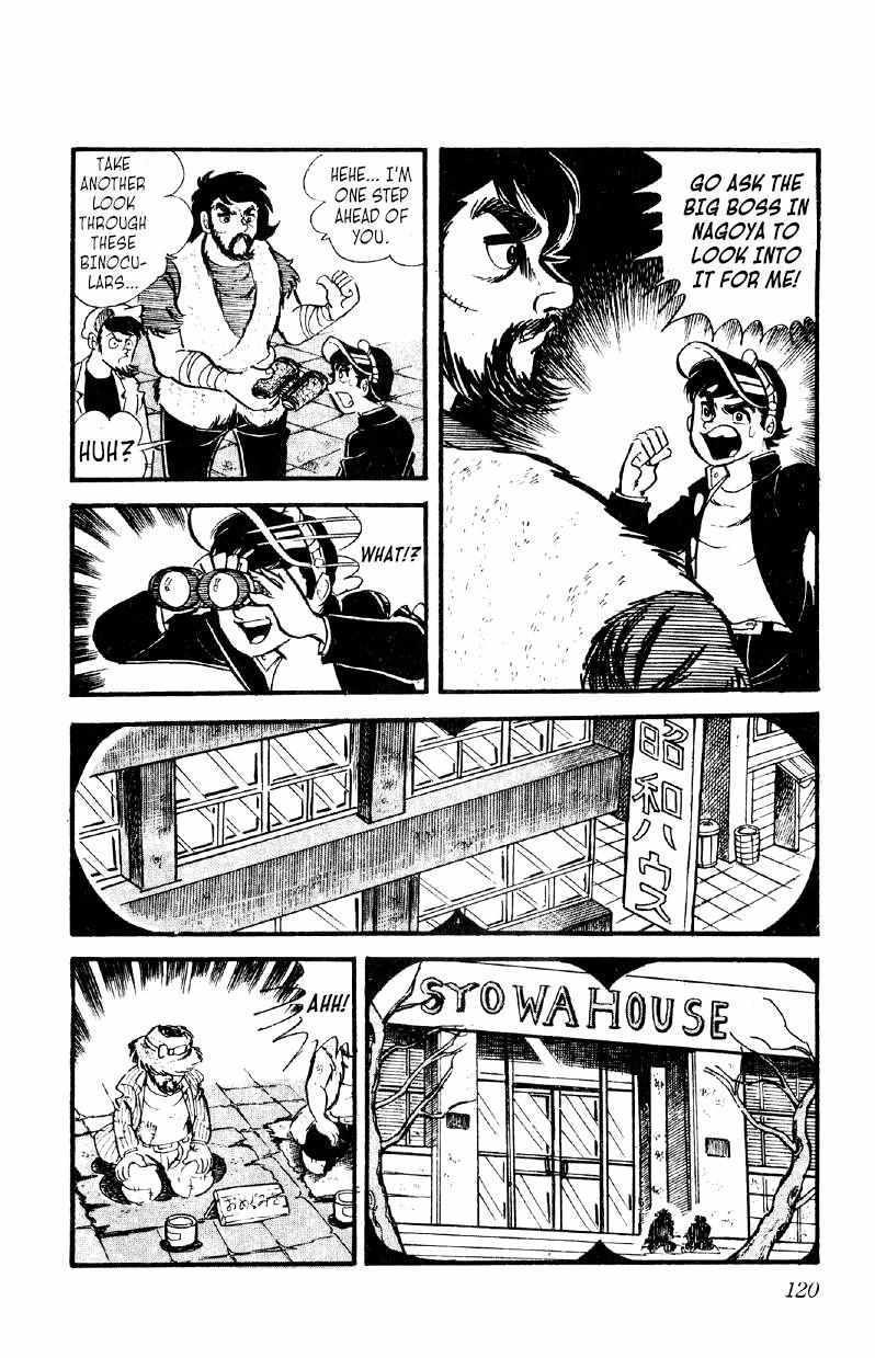 Otoko Ippiki Gaki Daisho Chapter 18 page 24 - 