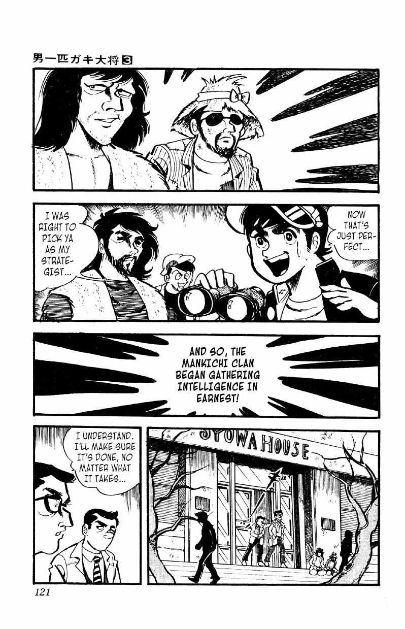 Otoko Ippiki Gaki Daisho Chapter 18 page 25 - 