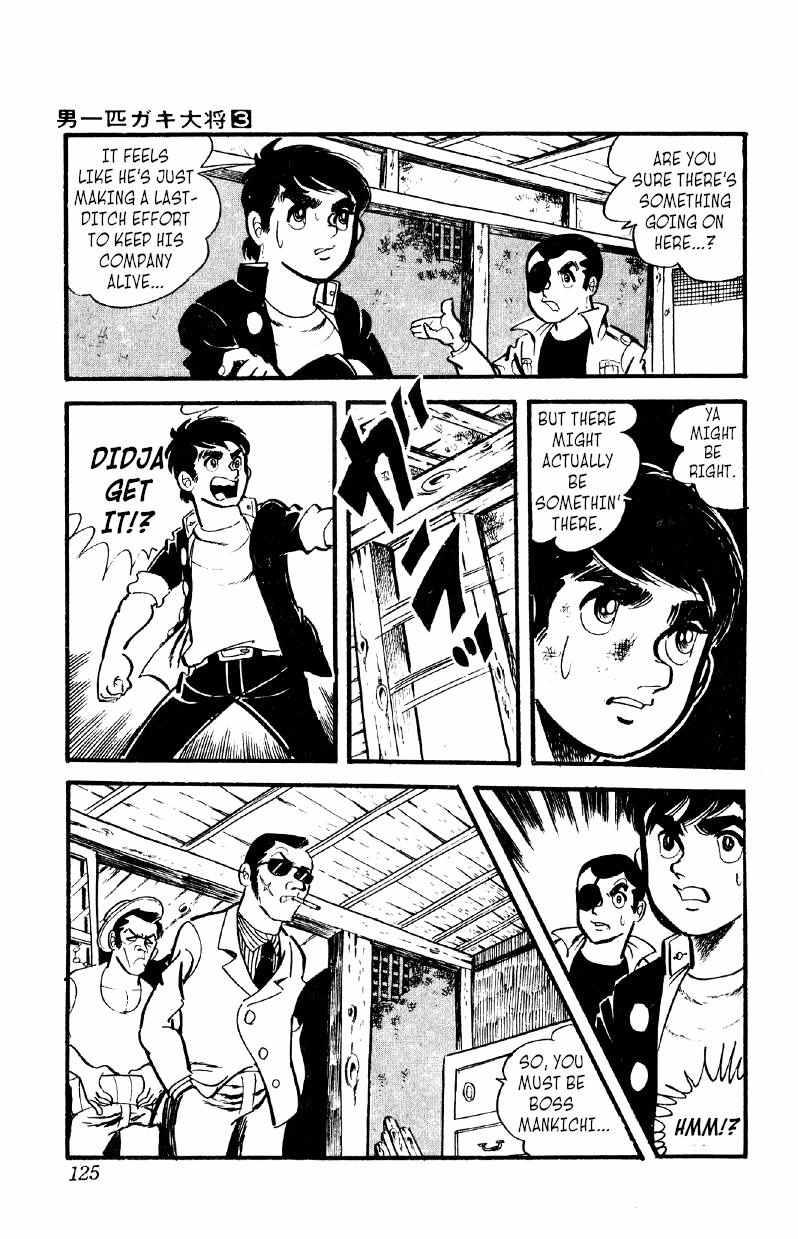 Otoko Ippiki Gaki Daisho Chapter 18 page 29 - 
