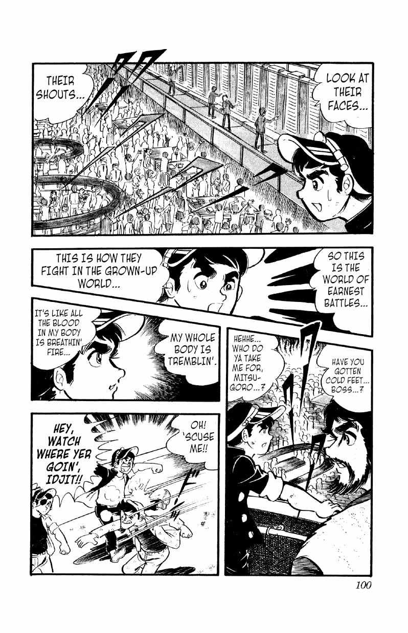 Otoko Ippiki Gaki Daisho Chapter 18 page 4 - 