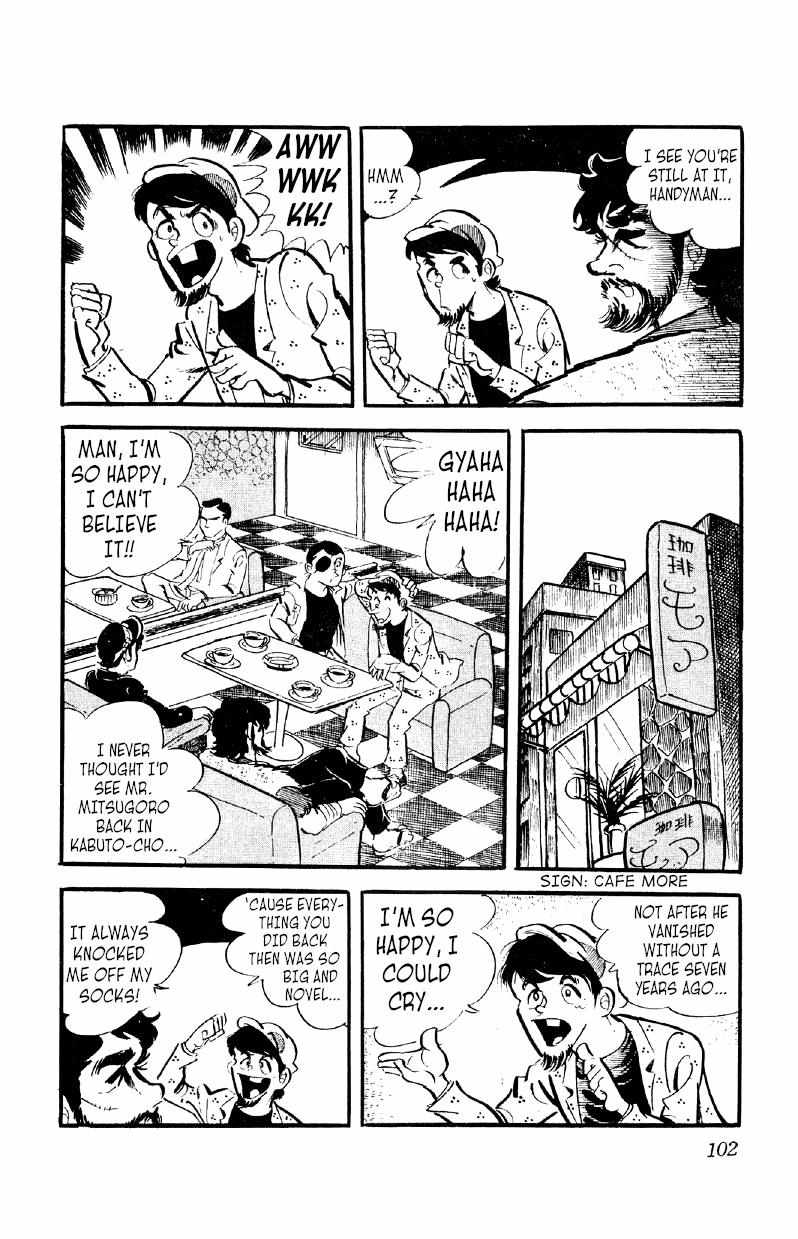 Otoko Ippiki Gaki Daisho Chapter 18 page 6 - 