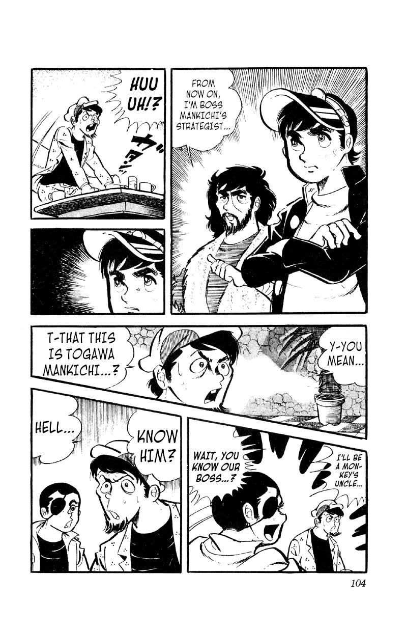 Otoko Ippiki Gaki Daisho Chapter 18 page 8 - 