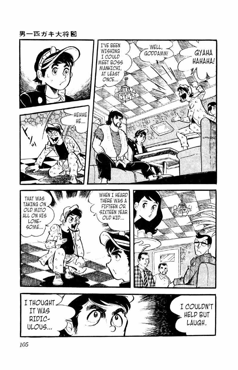 Otoko Ippiki Gaki Daisho Chapter 18 page 9 - 