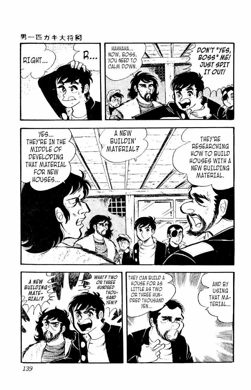 Otoko Ippiki Gaki Daisho Chapter 19 page 15 - 