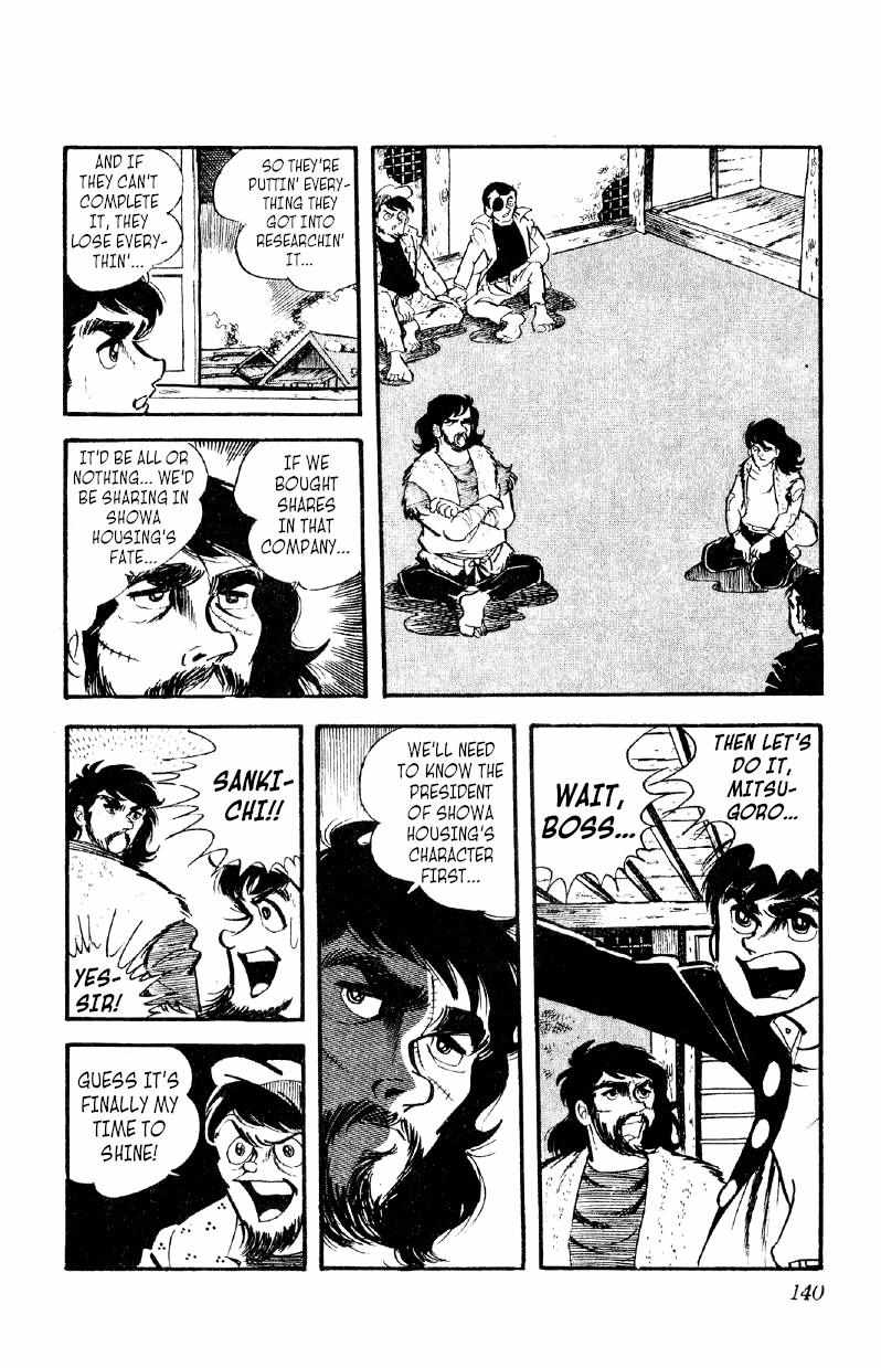 Otoko Ippiki Gaki Daisho Chapter 19 page 16 - 