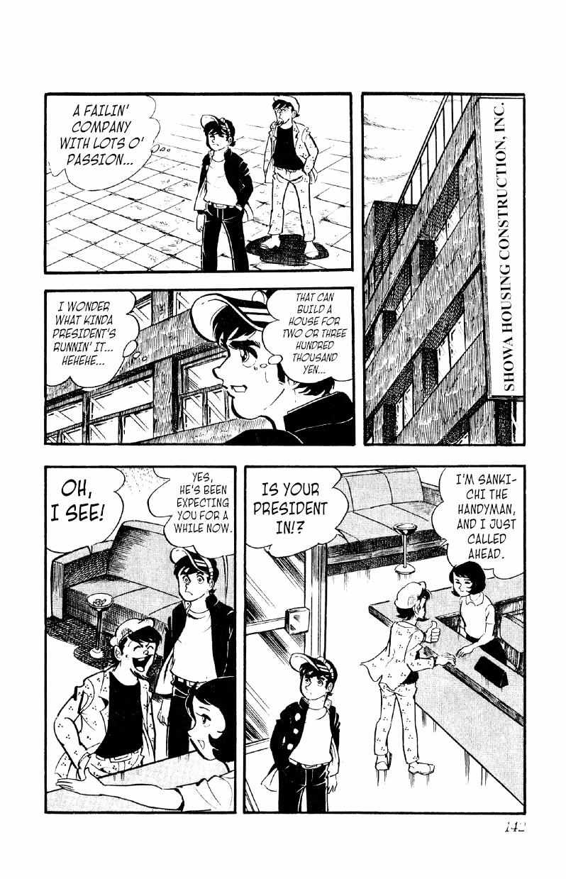 Otoko Ippiki Gaki Daisho Chapter 19 page 18 - 