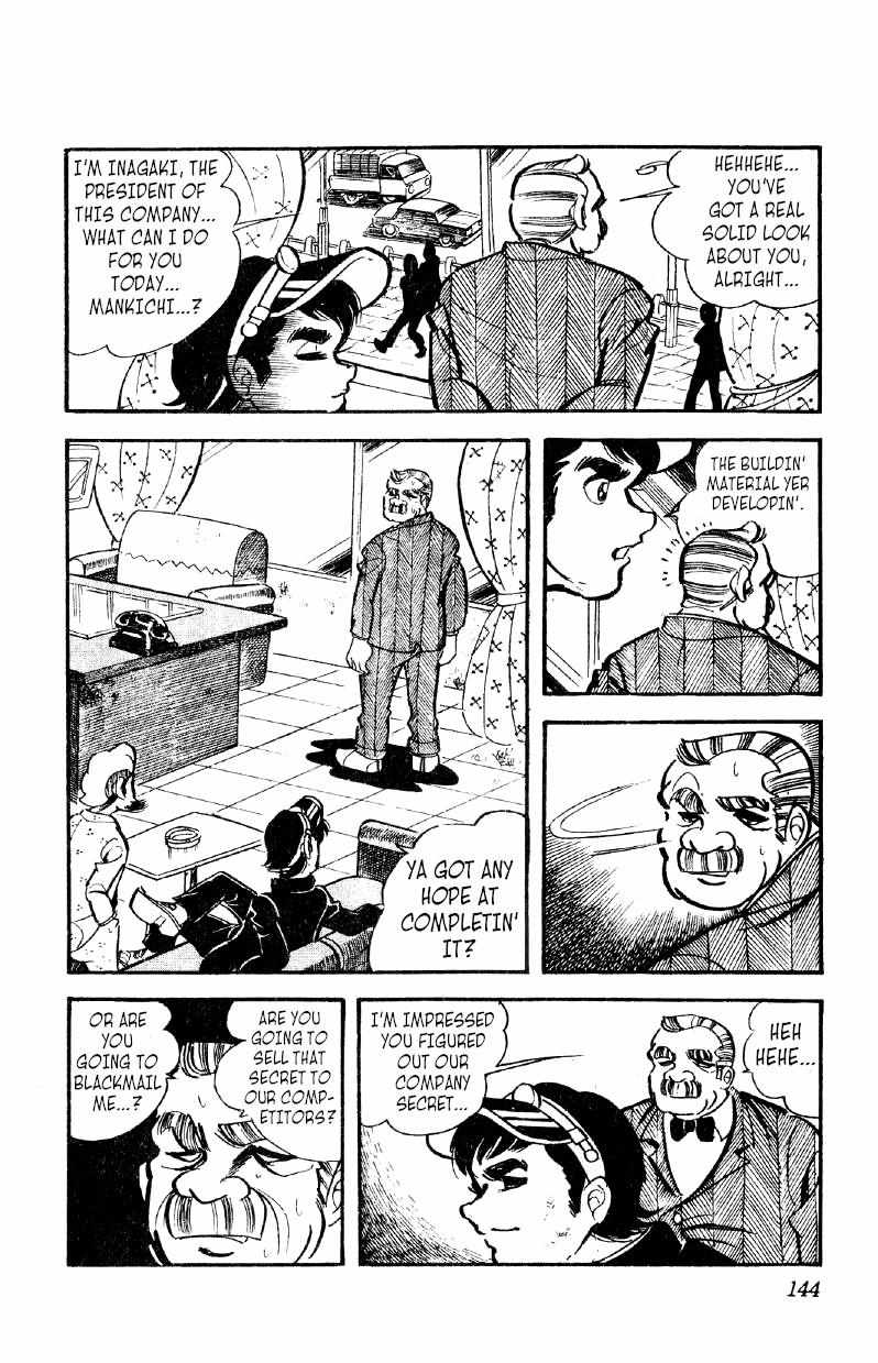 Otoko Ippiki Gaki Daisho Chapter 19 page 20 - 