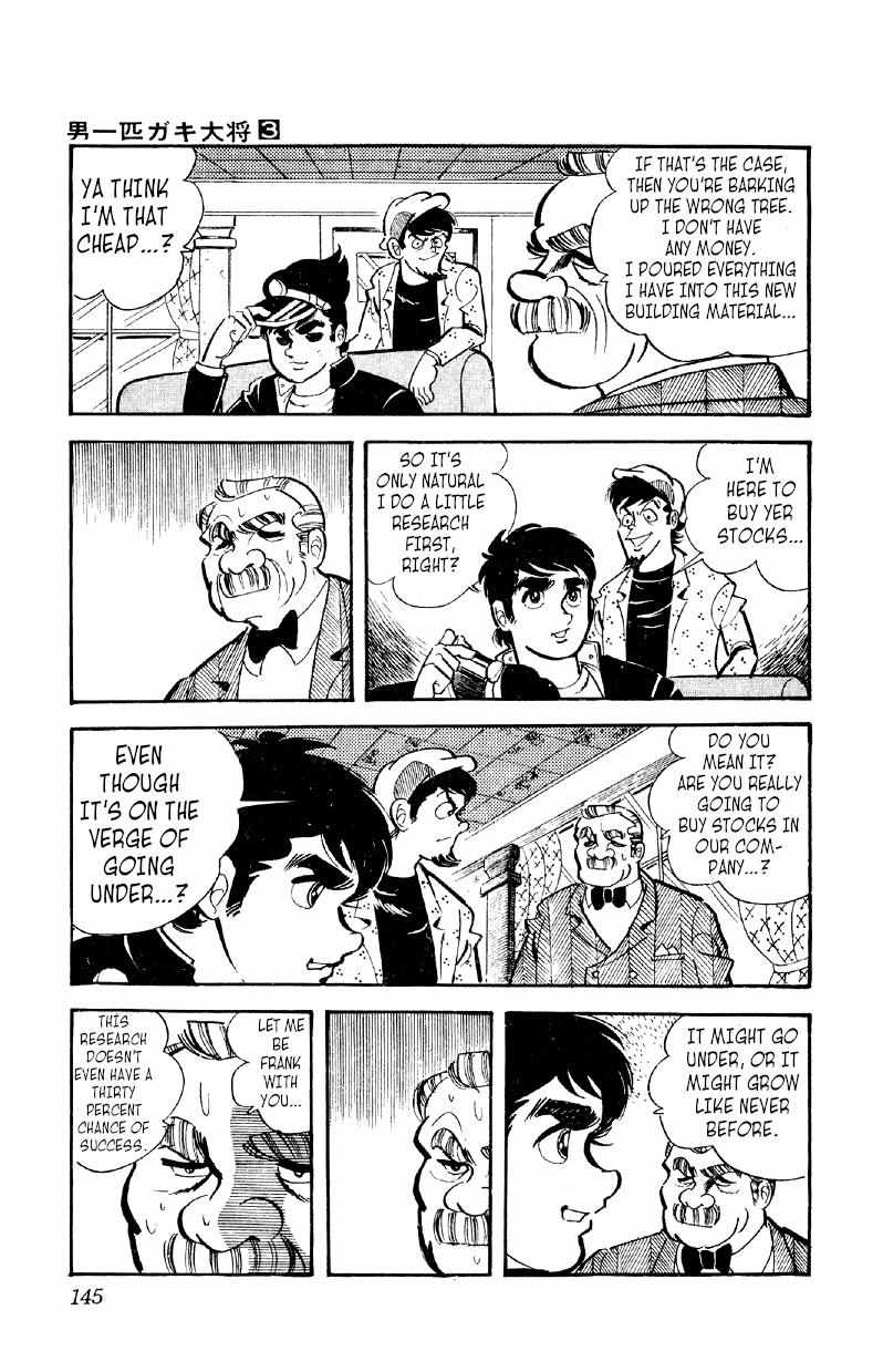 Otoko Ippiki Gaki Daisho Chapter 19 page 21 - 