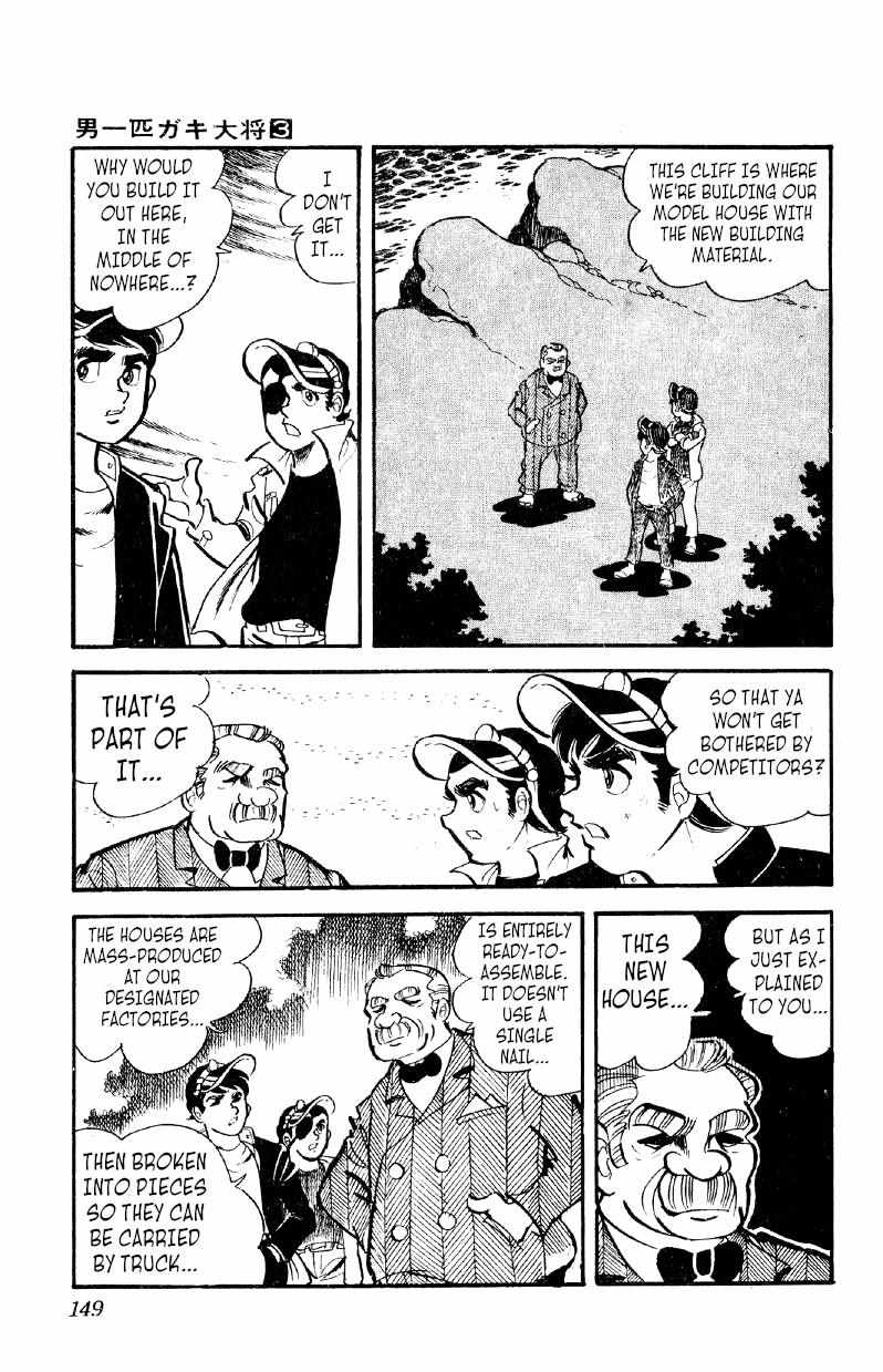 Otoko Ippiki Gaki Daisho Chapter 19 page 25 - 