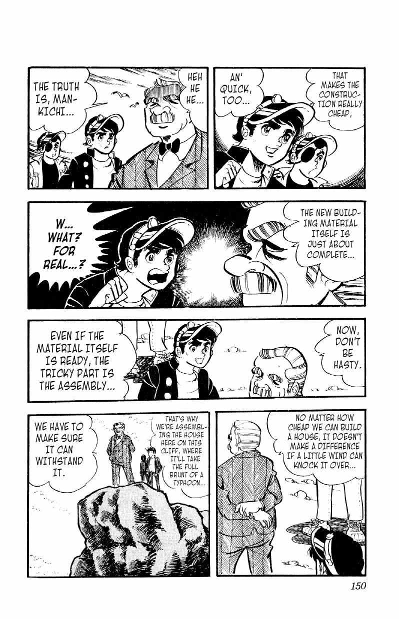 Otoko Ippiki Gaki Daisho Chapter 19 page 26 - 