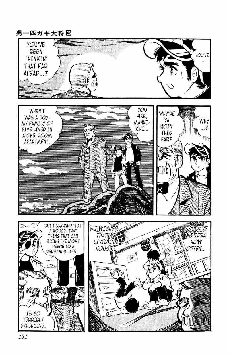 Otoko Ippiki Gaki Daisho Chapter 19 page 27 - 