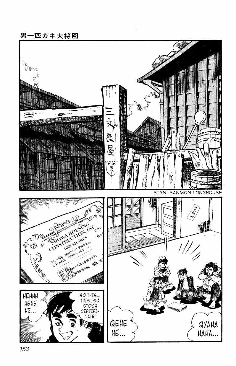 Otoko Ippiki Gaki Daisho Chapter 19 page 29 - 