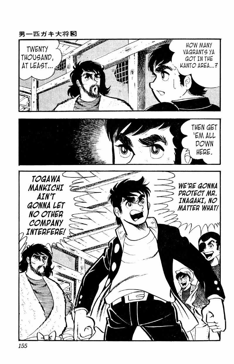 Otoko Ippiki Gaki Daisho Chapter 19 page 31 - 