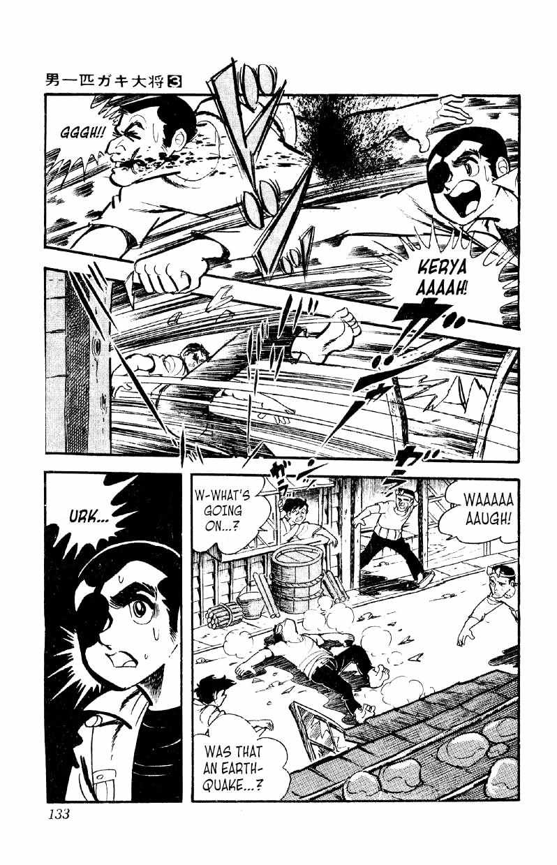 Otoko Ippiki Gaki Daisho Chapter 19 page 9 - 