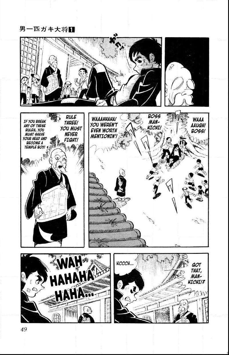 Otoko Ippiki Gaki Daisho Chapter 2 page 13 - 