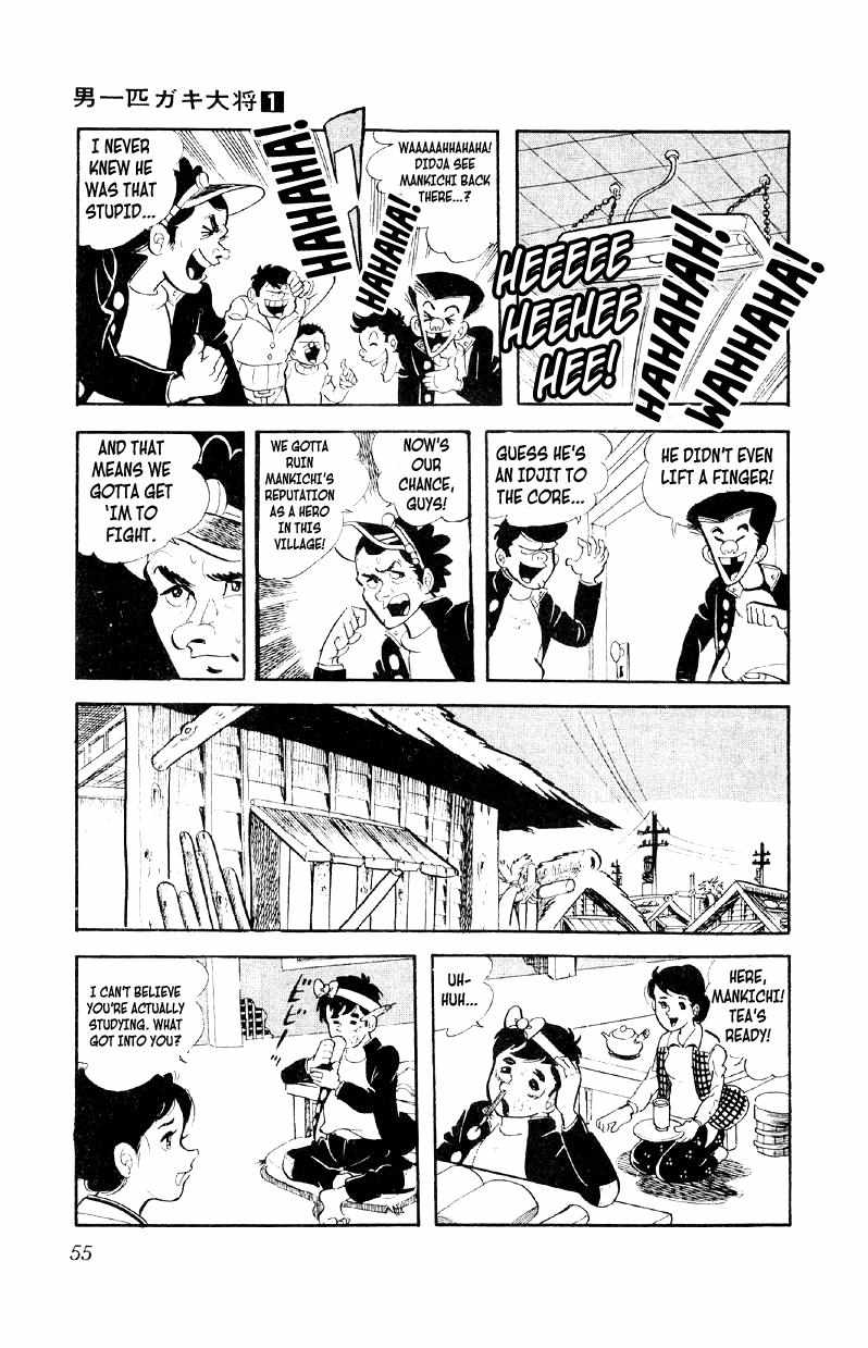 Otoko Ippiki Gaki Daisho Chapter 2 page 19 - 