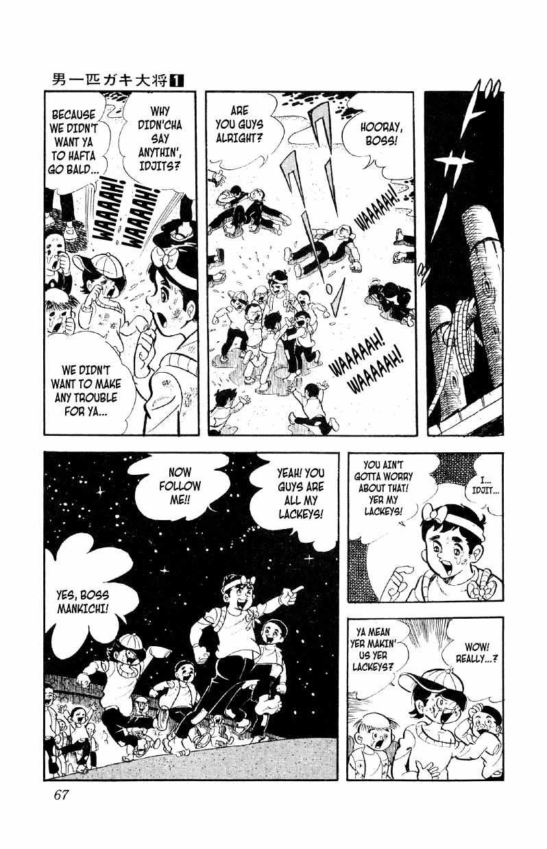 Otoko Ippiki Gaki Daisho Chapter 2 page 31 - 