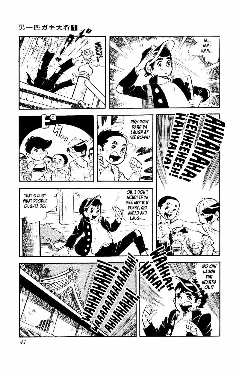 Otoko Ippiki Gaki Daisho Chapter 2 page 5 - 