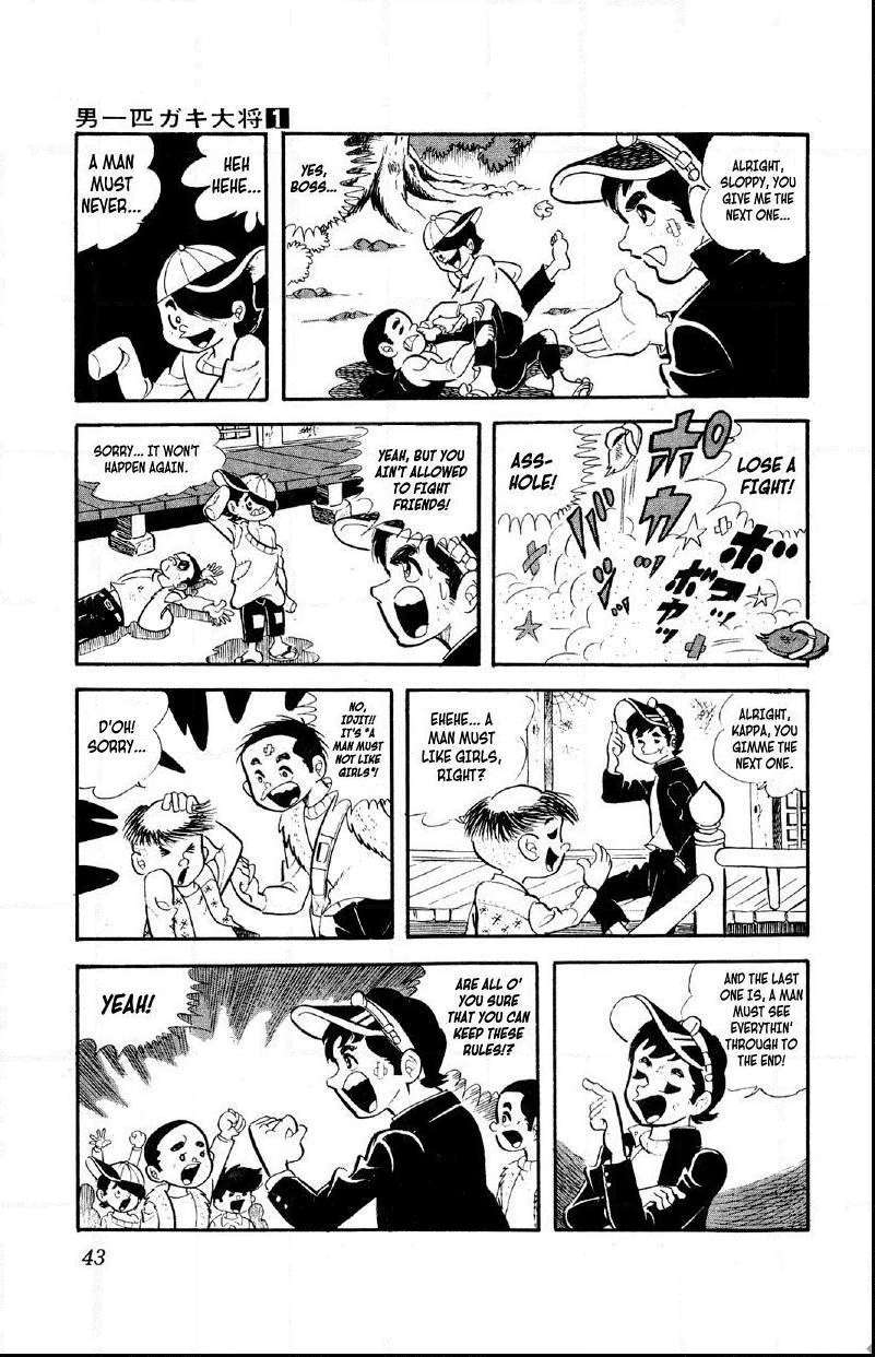Otoko Ippiki Gaki Daisho Chapter 2 page 7 - 