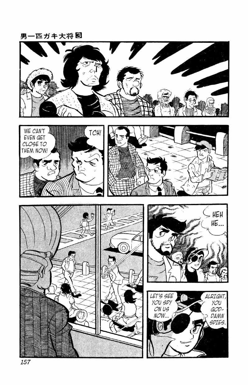 Otoko Ippiki Gaki Daisho Chapter 20 page 2 - 