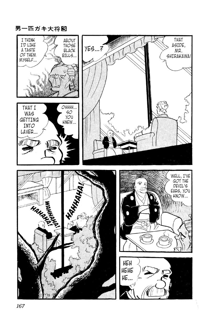 Otoko Ippiki Gaki Daisho Chapter 20 page 12 - 