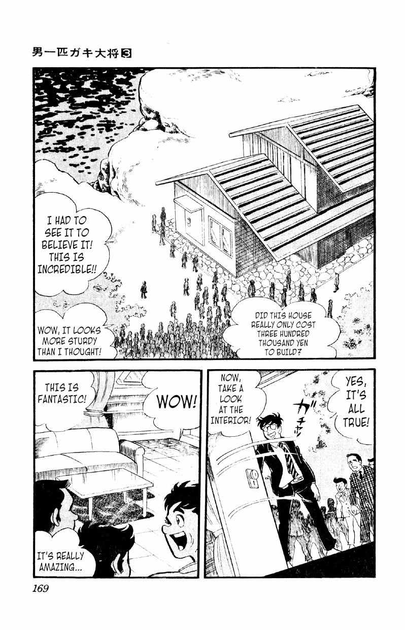 Otoko Ippiki Gaki Daisho Chapter 20 page 14 - 