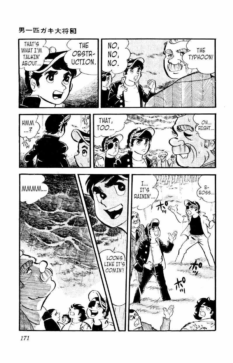 Otoko Ippiki Gaki Daisho Chapter 20 page 16 - 