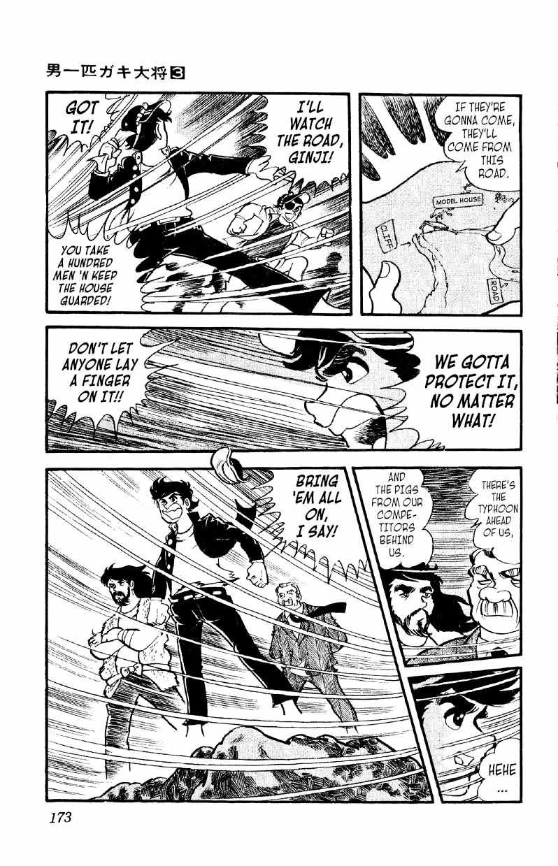 Otoko Ippiki Gaki Daisho Chapter 20 page 18 - 