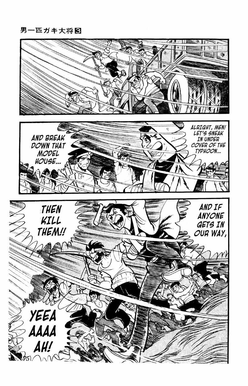 Otoko Ippiki Gaki Daisho Chapter 20 page 20 - 