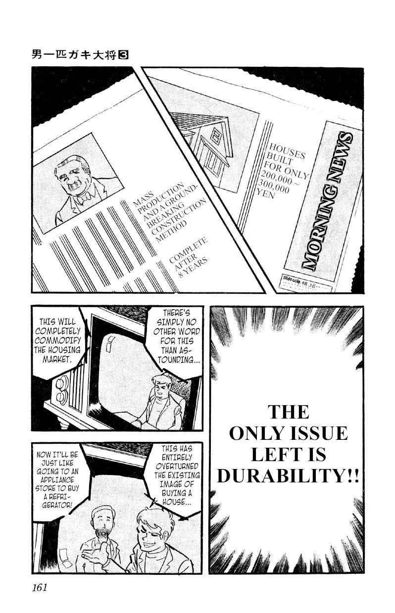 Otoko Ippiki Gaki Daisho Chapter 20 page 6 - 