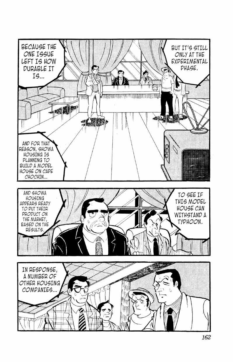 Otoko Ippiki Gaki Daisho Chapter 20 page 7 - 