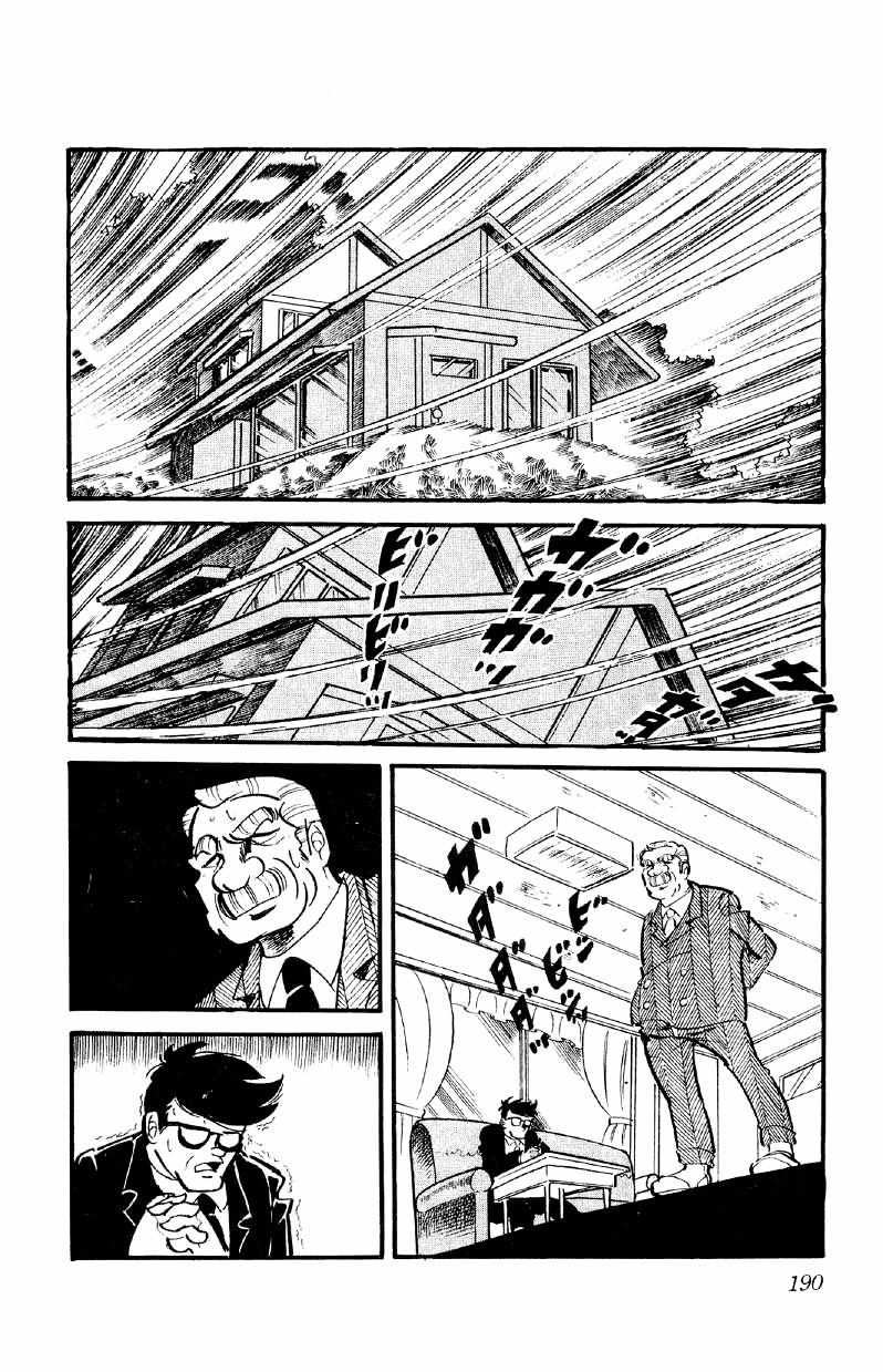 Otoko Ippiki Gaki Daisho Chapter 21 page 10 - 