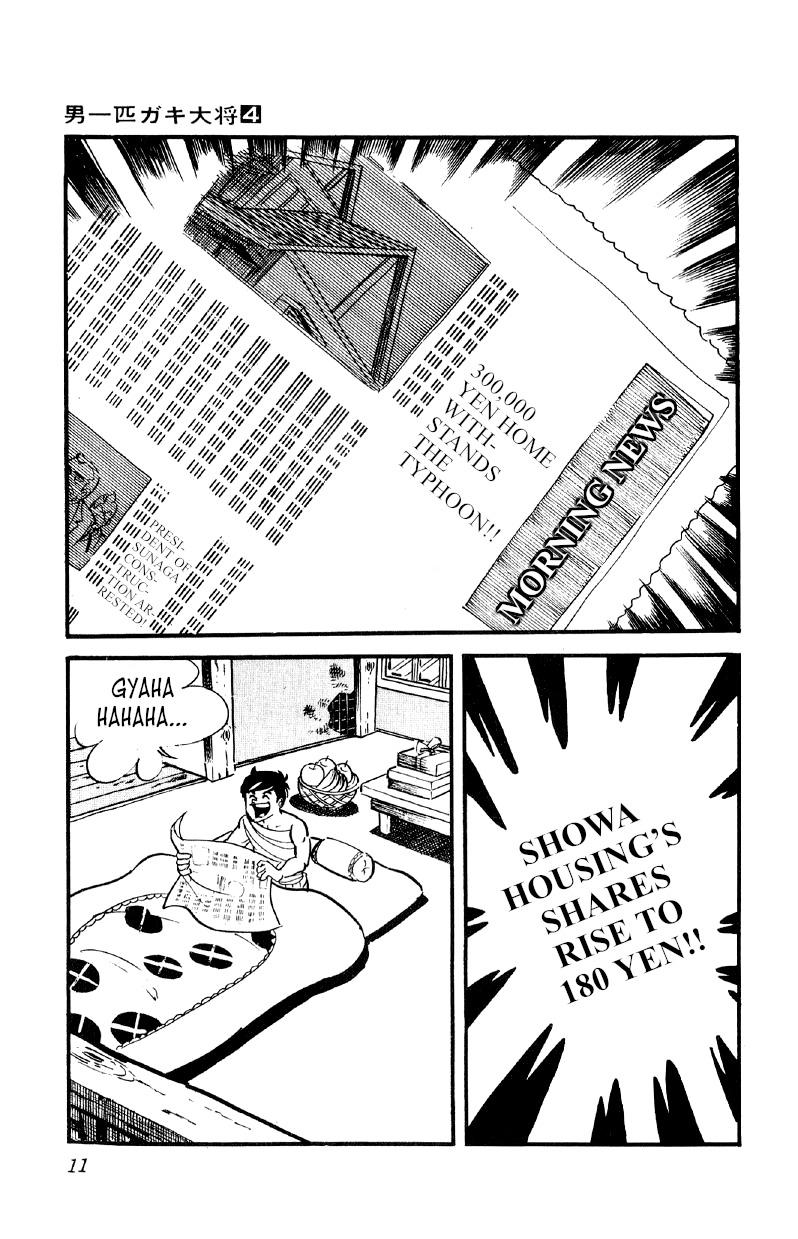 Otoko Ippiki Gaki Daisho Chapter 22 page 11 - 