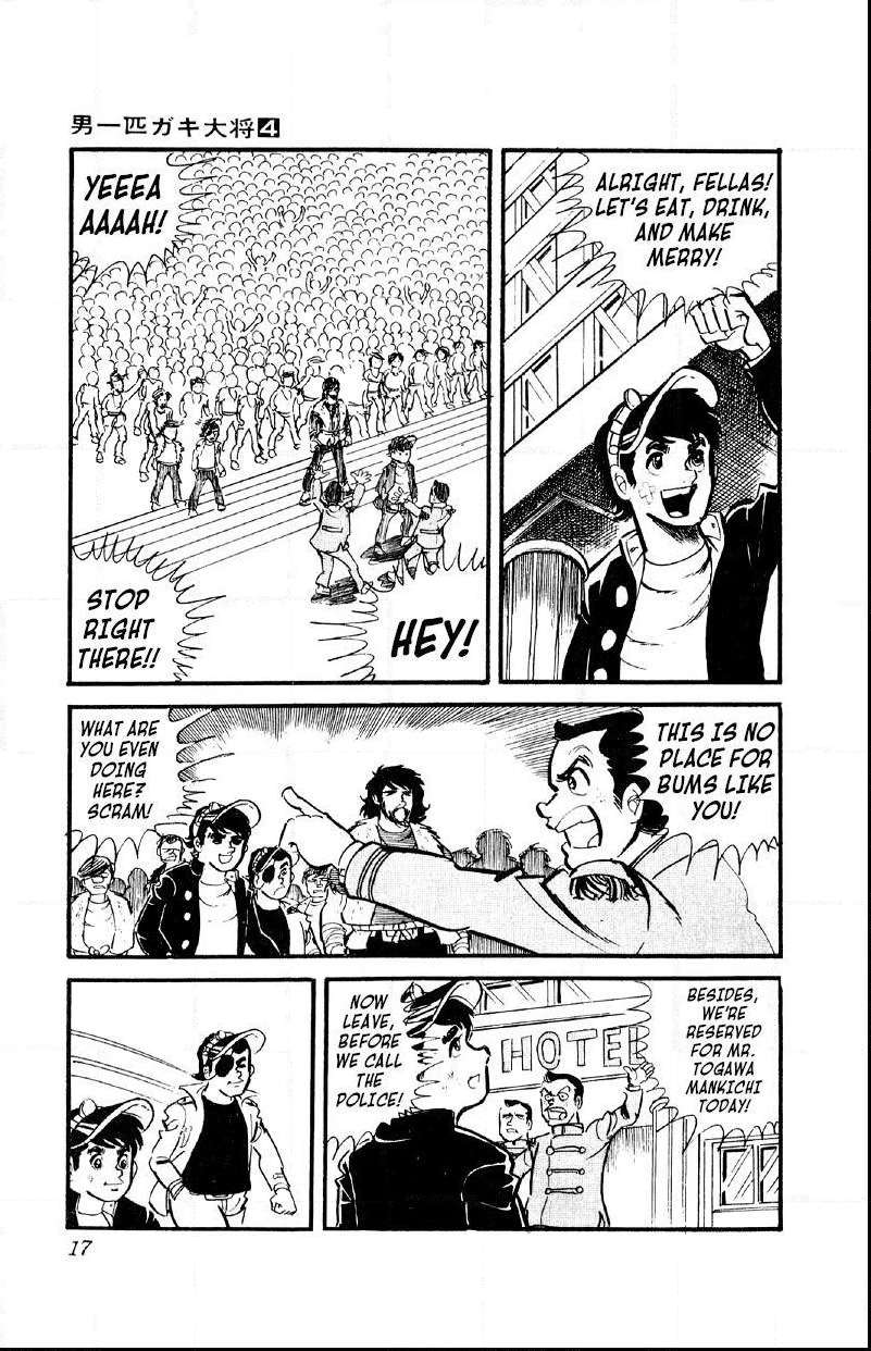 Otoko Ippiki Gaki Daisho Chapter 22 page 17 - 