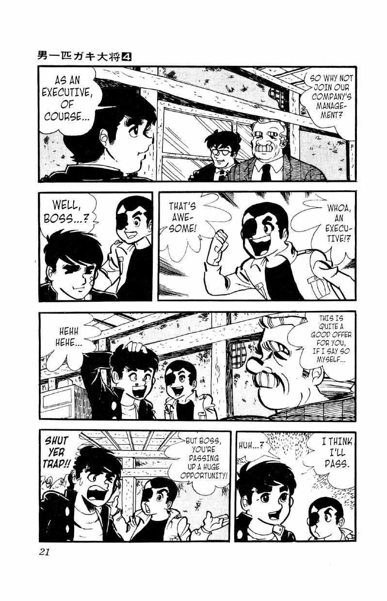 Otoko Ippiki Gaki Daisho Chapter 22 page 21 - 